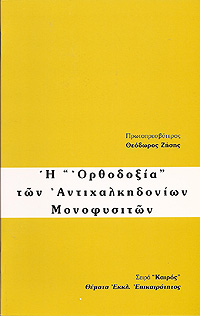 Η 