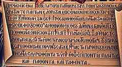 ΜΕΛΕΝΙΚΙΩΤΗΣ:  ΟΙ ΟΙΚΟΥΜΕΝΙΣΤΕΣ ΘΕΤΟΥΝ ΟΝΤΩΣ ΕΑΥΤΟΥΣ ΕΚΤΟΣ ΕΚΚΛΗΣΙΑΣ